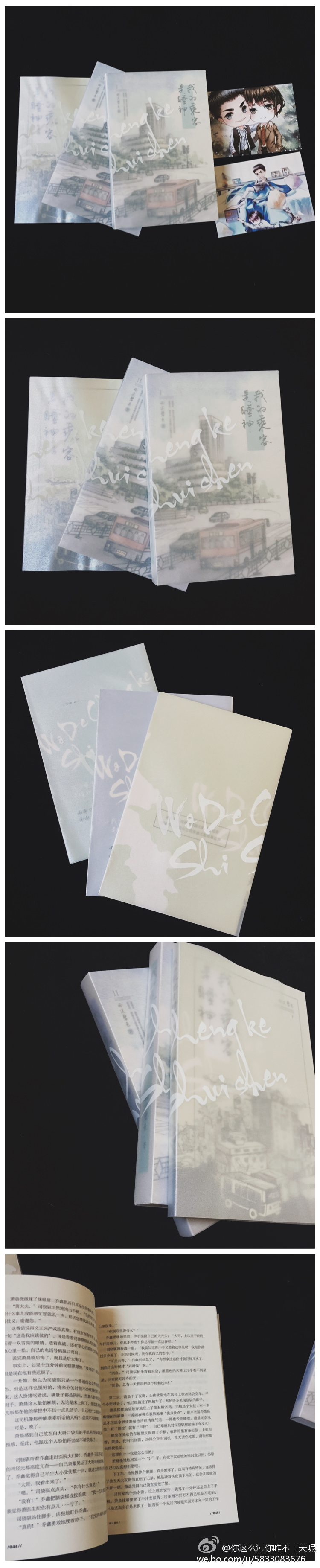 006ml1wmgw1fbp0rpq6llj30ku2u3qv5