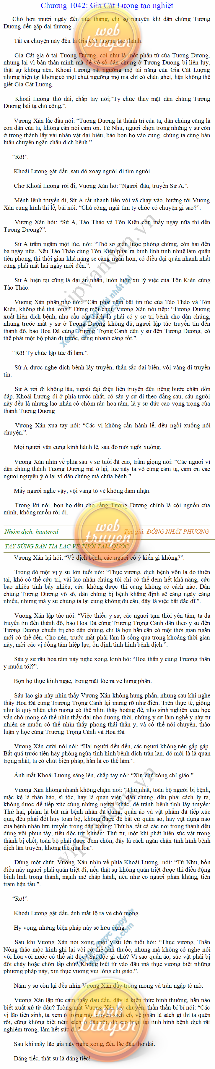 tay-sung-ban-tia-1042.png