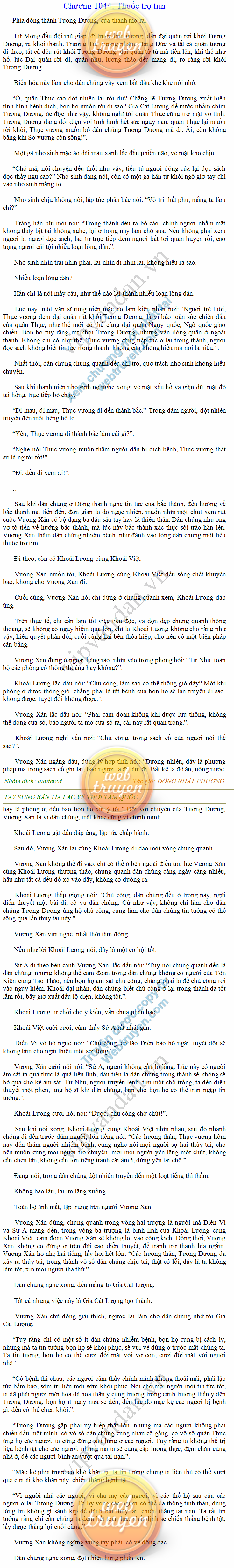 tay-sung-ban-tia-1044.png