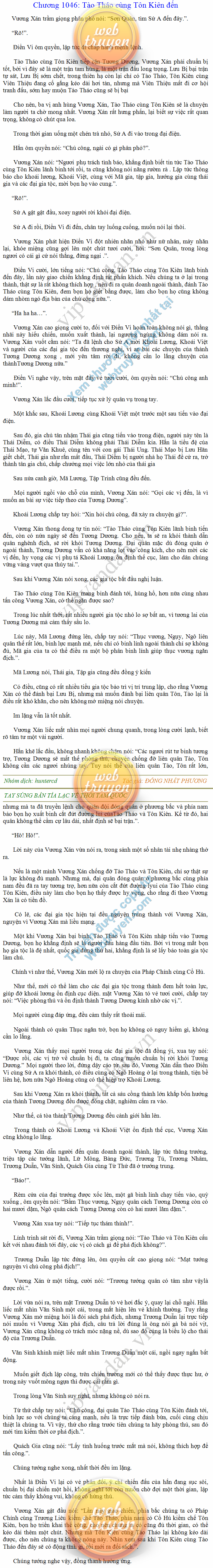 tay-sung-ban-tia-1046.png