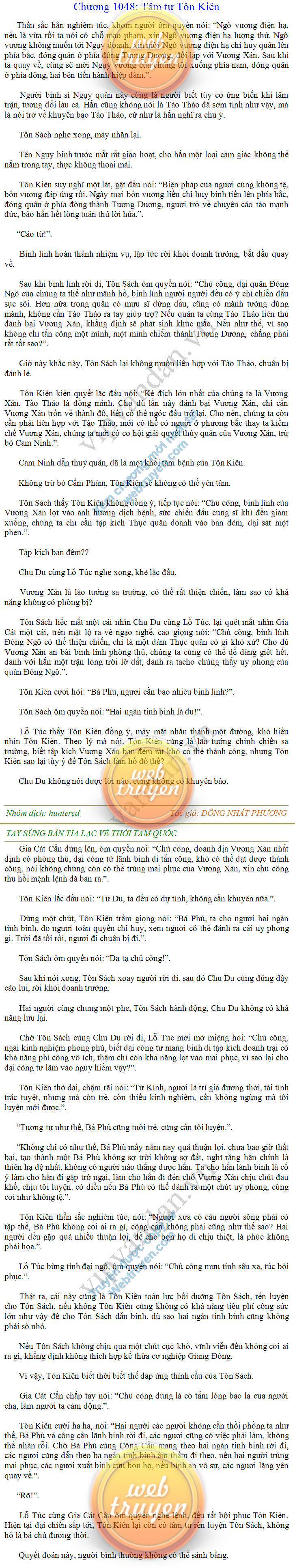 tay-sung-ban-tia-1048.png