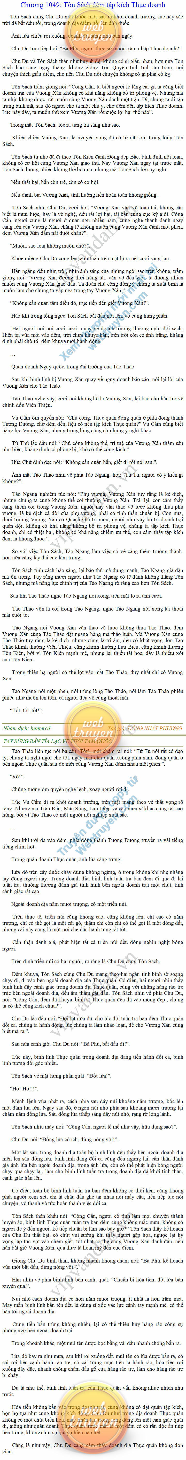 tay-sung-ban-tia-1049.png