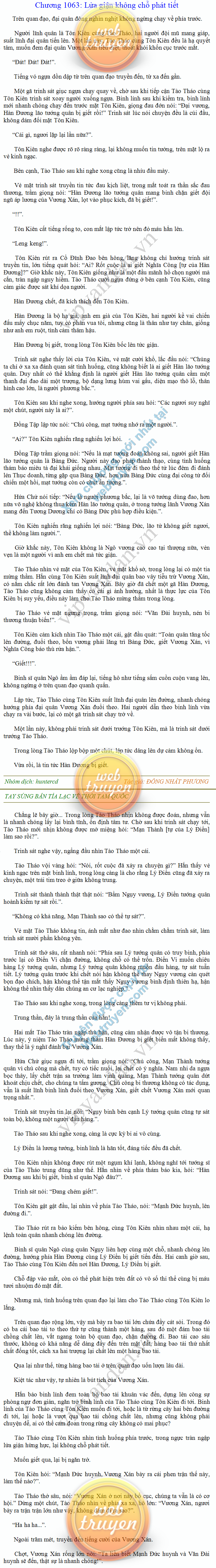 tay-sung-ban-tia-1063.png