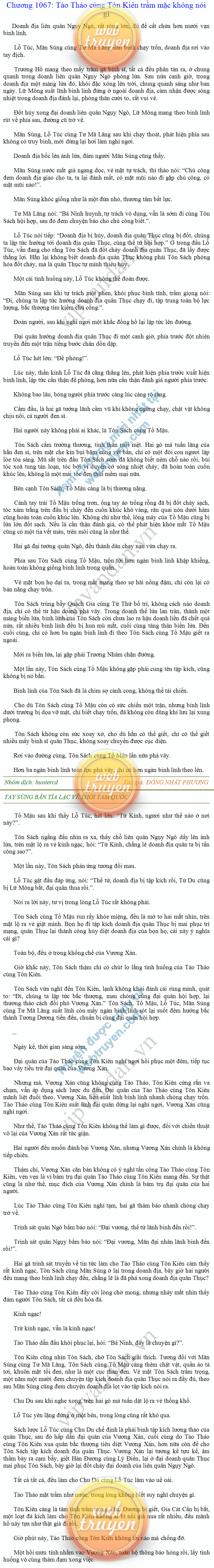 tay-sung-ban-tia-1067.png