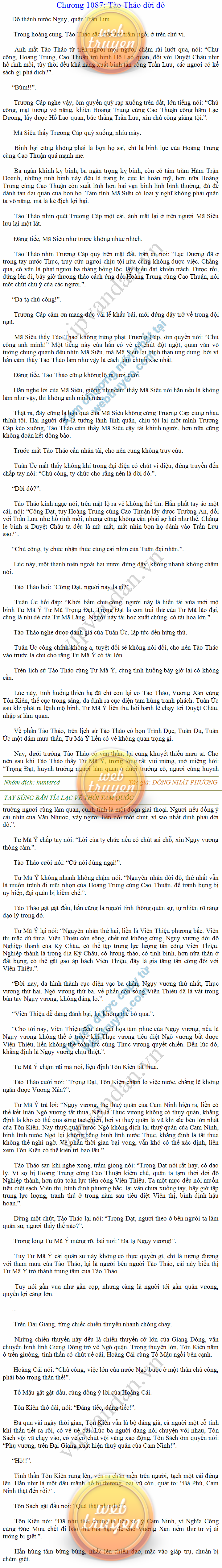 tay-sung-ban-tia-1087.png