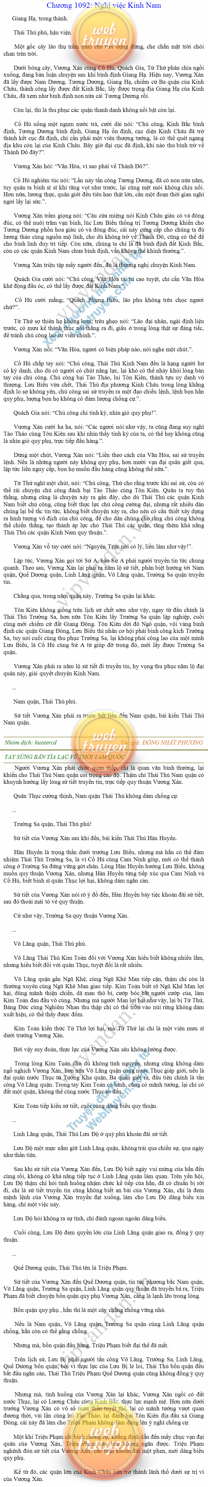 tay-sung-ban-tia-1092.png