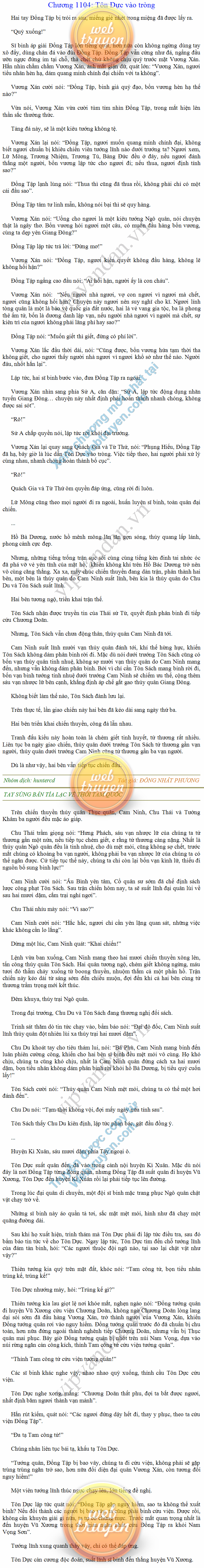 tay-sung-ban-tia-1104.png