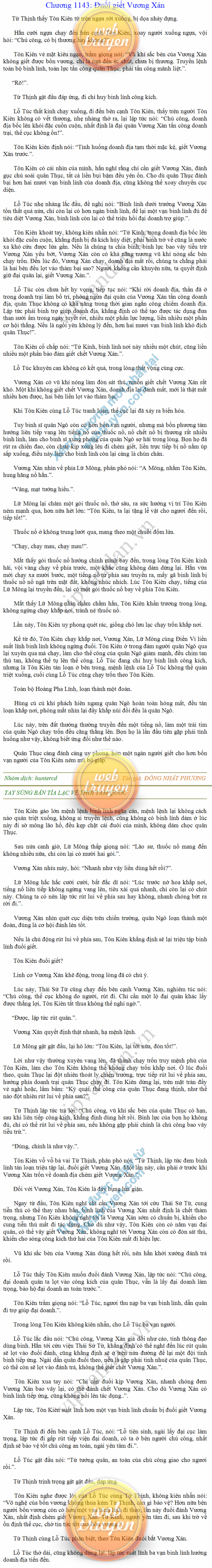 tay-sung-ban-tia-1143.png