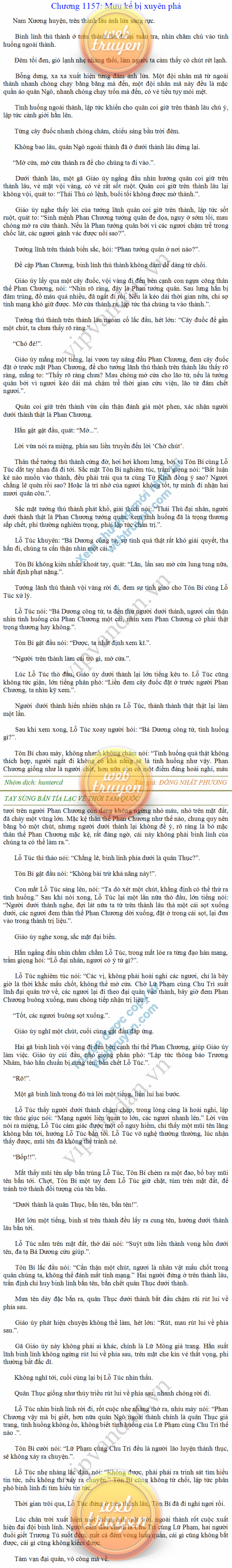 tay-sung-ban-tia-1157.png