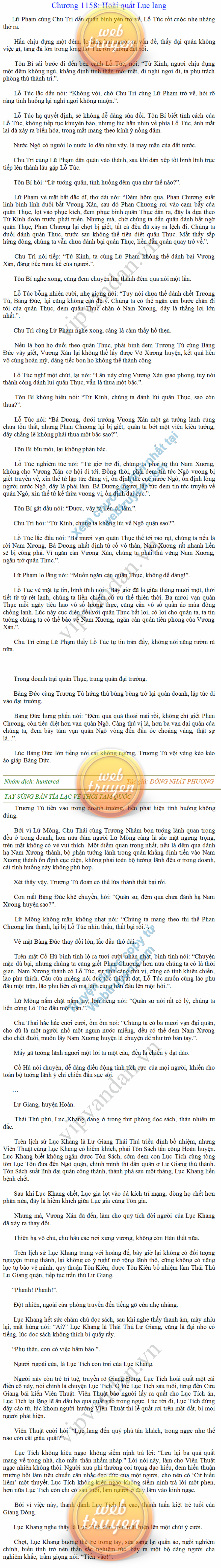 tay-sung-ban-tia-1158.png