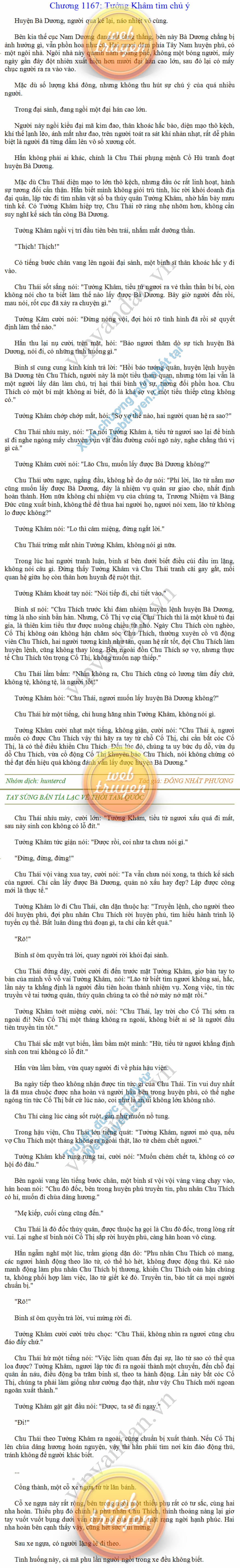 tay-sung-ban-tia-1167.png