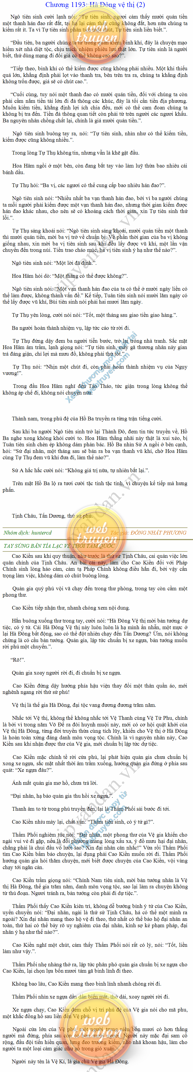 tay-sung-ban-tia-1193_2.png