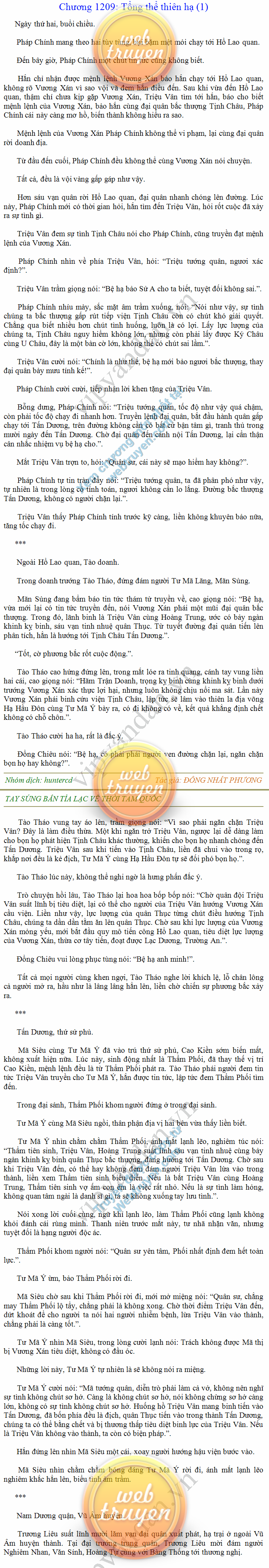 tay-sung-ban-tia-1209_1.png