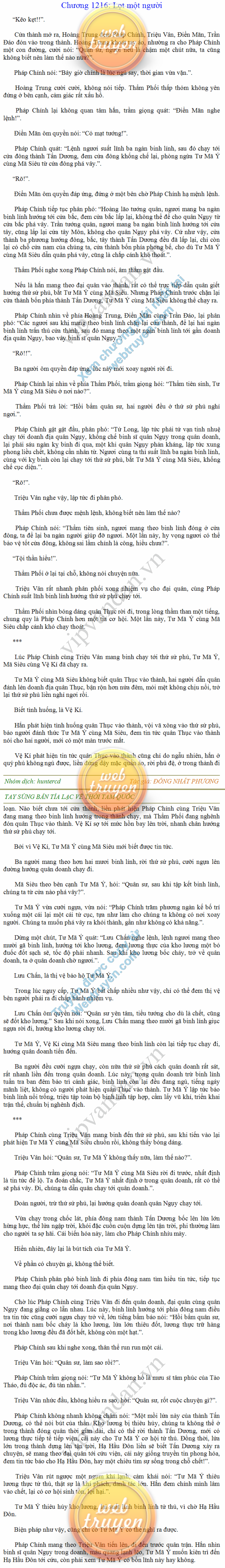 tay-sung-ban-tia-1216.png