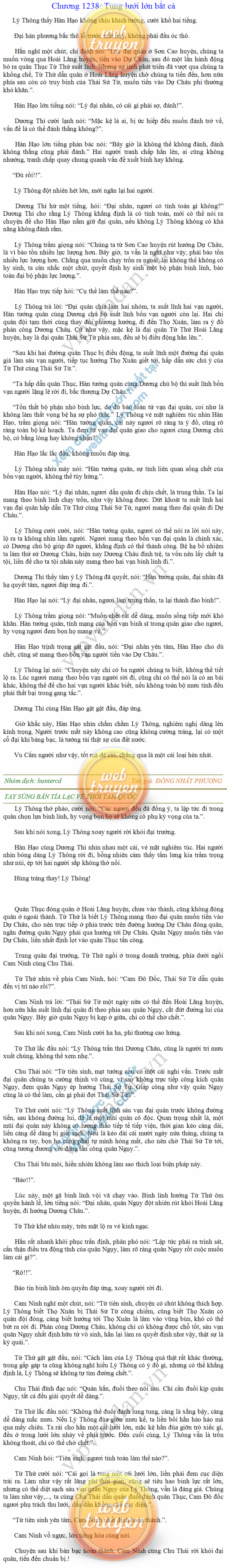 tay-sung-ban-tia-1238.png