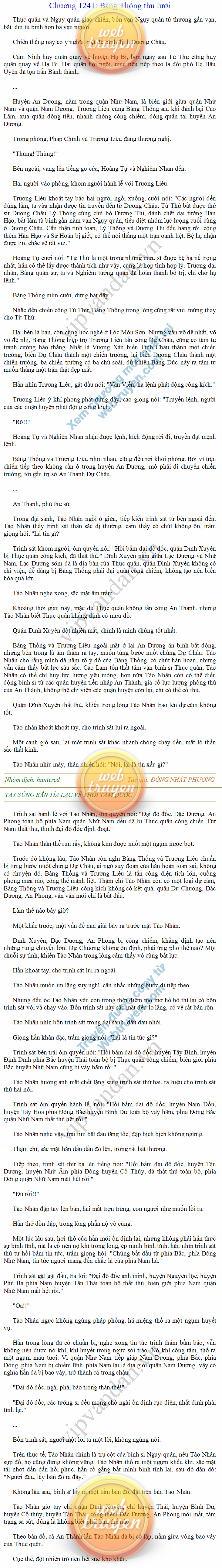 tay-sung-ban-tia-1241.png