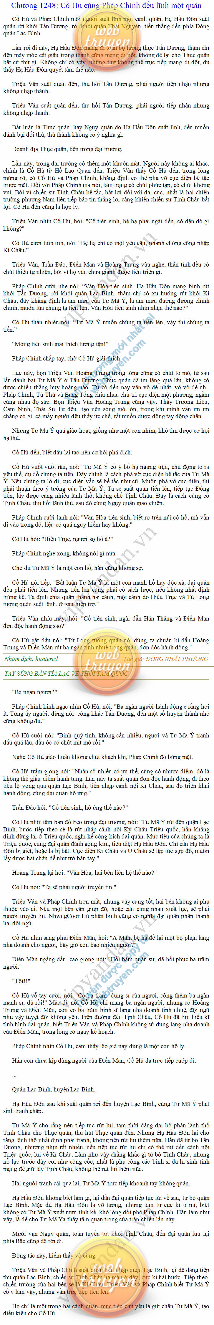 tay-sung-ban-tia-1248.png