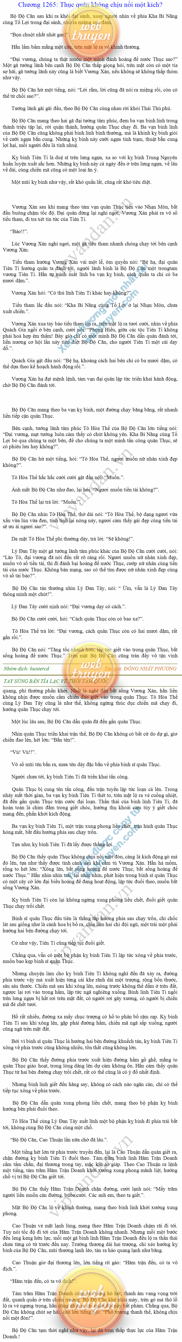 tay-sung-ban-tia-1265.png