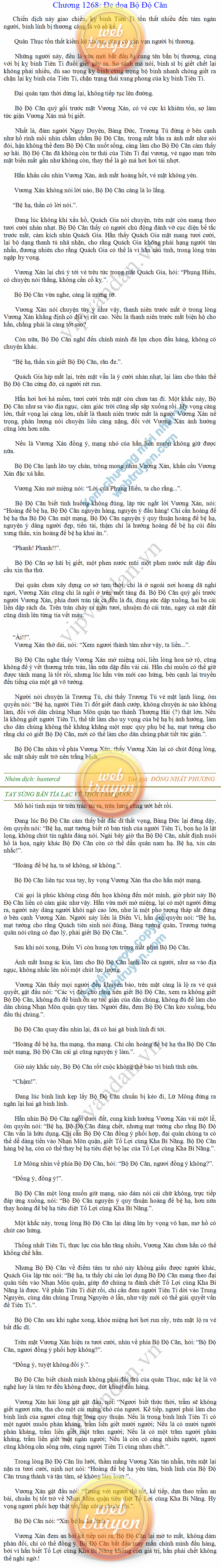 tay-sung-ban-tia-1268.png