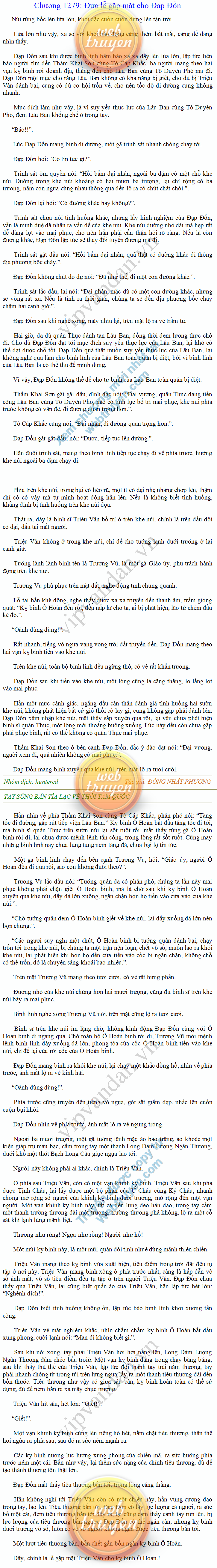 tay-sung-ban-tia-1279.png