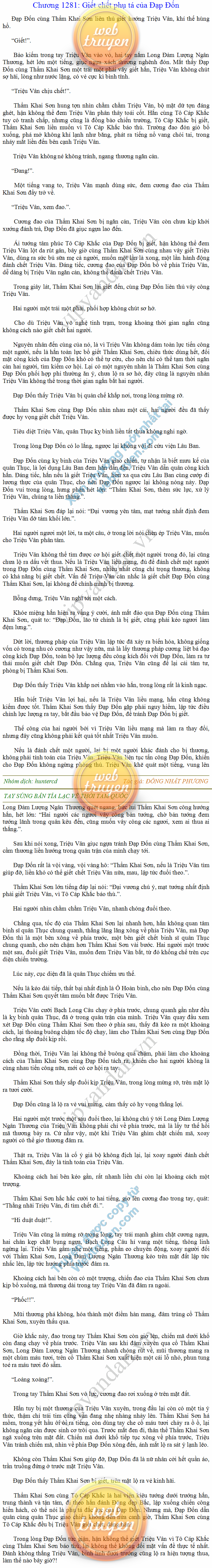 tay-sung-ban-tia-1281.png