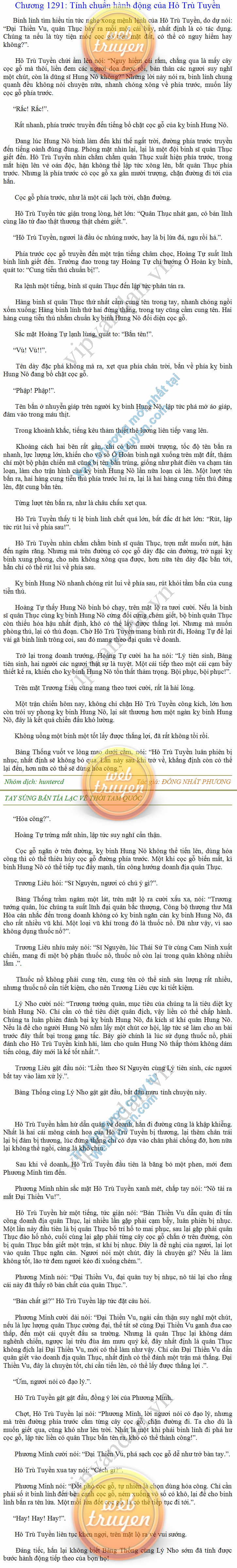 tay-sung-ban-tia-1291.png