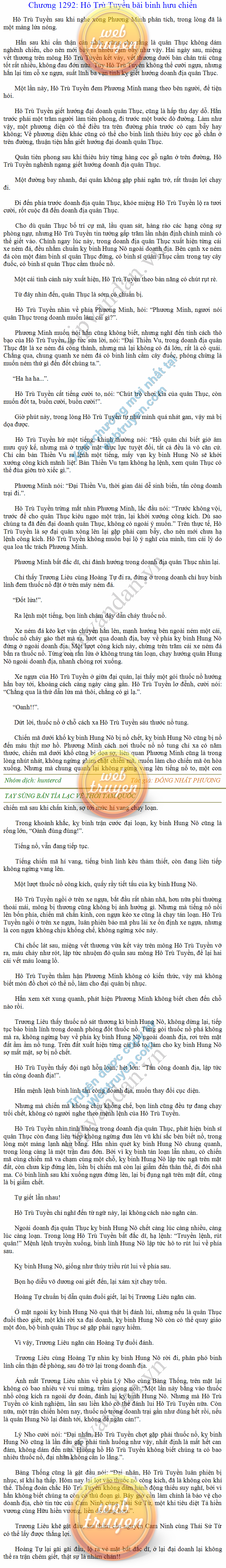 tay-sung-ban-tia-1292.png