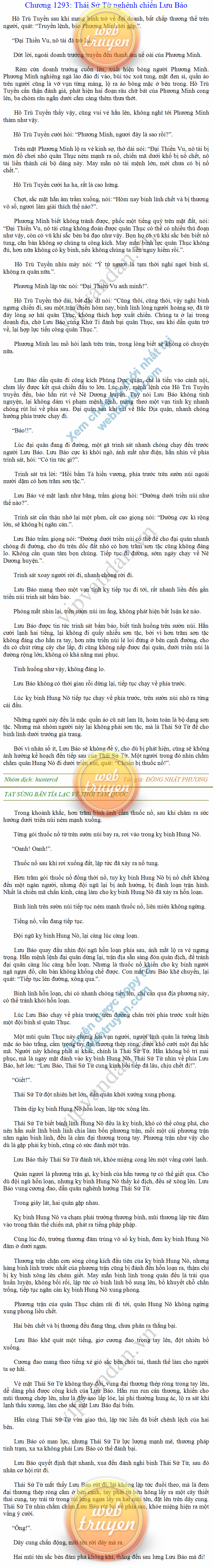 tay-sung-ban-tia-1293.png