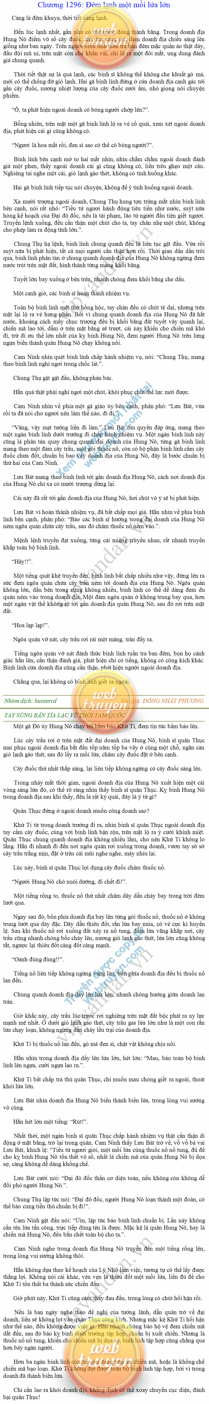 tay-sung-ban-tia-1296.png