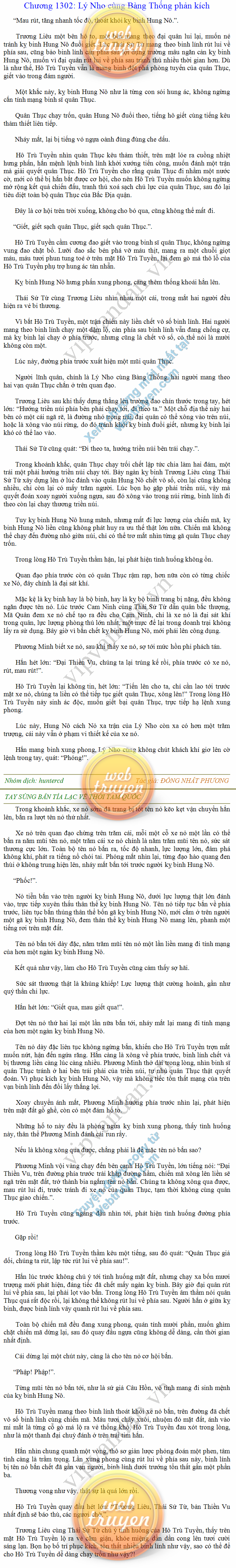 tay-sung-ban-tia-1302.png