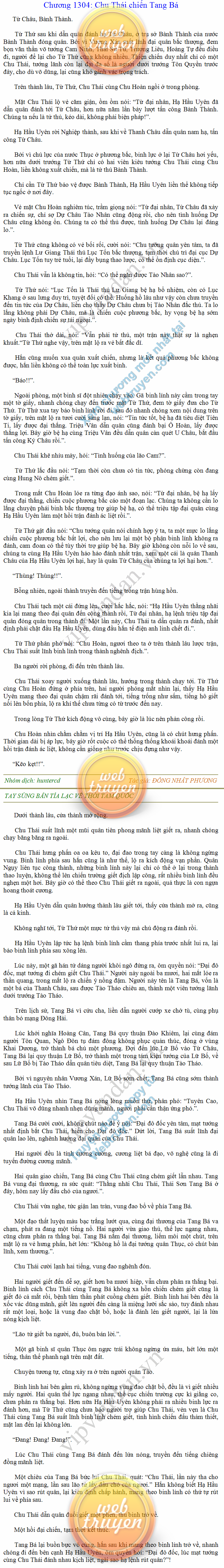 tay-sung-ban-tia-1304.png