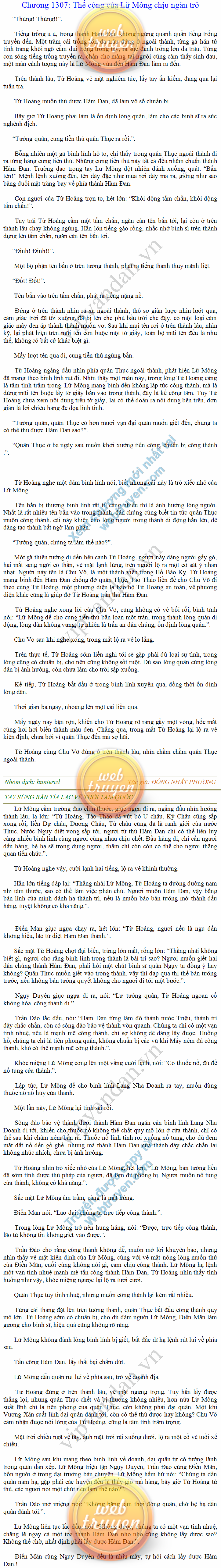 tay-sung-ban-tia-1307.png