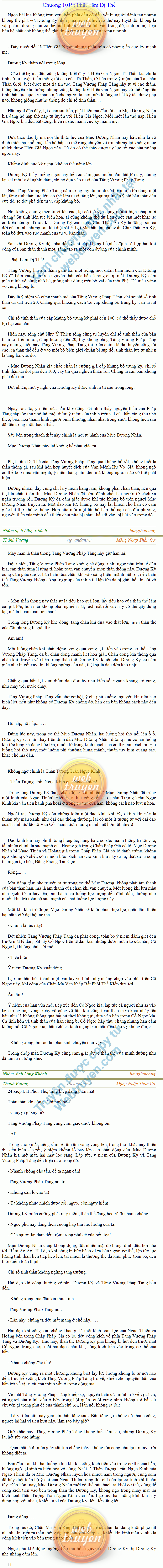 thanh-vuong-1019.png