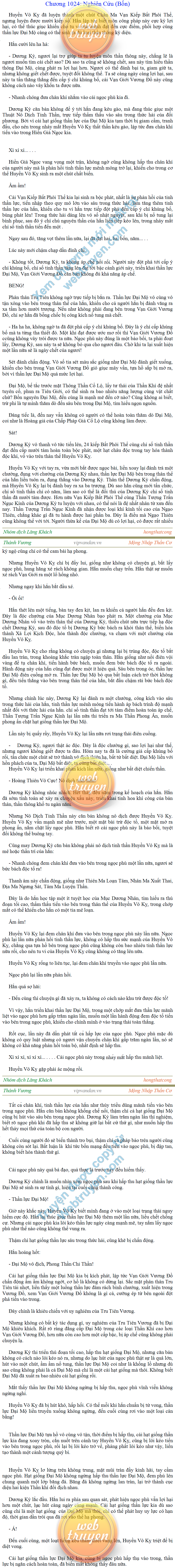 thanh-vuong-1024.png