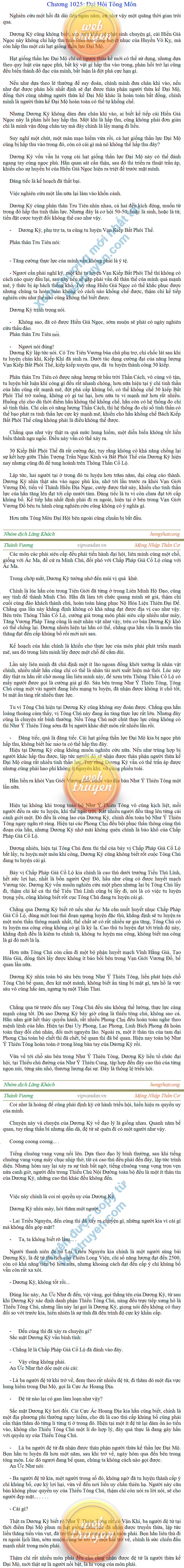 thanh-vuong-1025.png