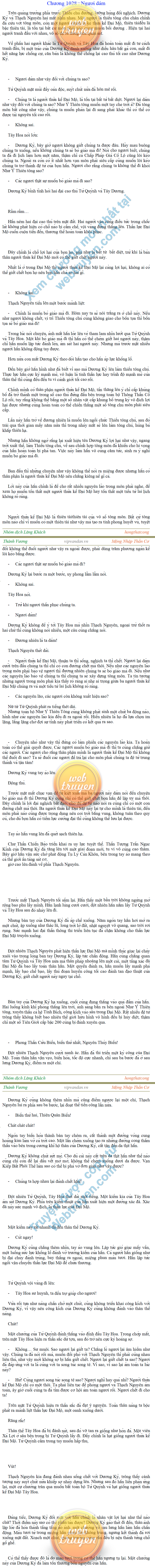 thanh-vuong-1028.png