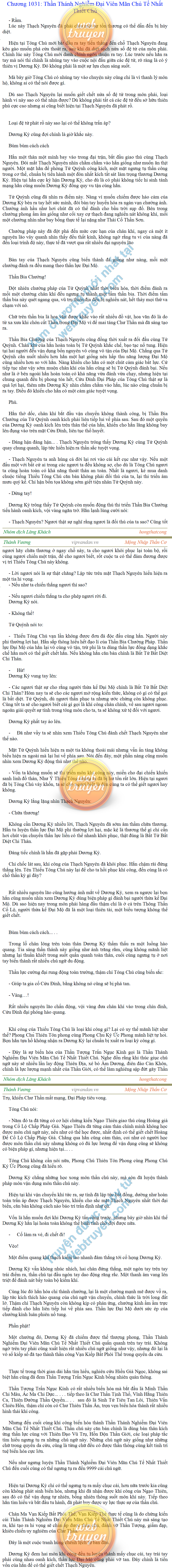 thanh-vuong-1031.png