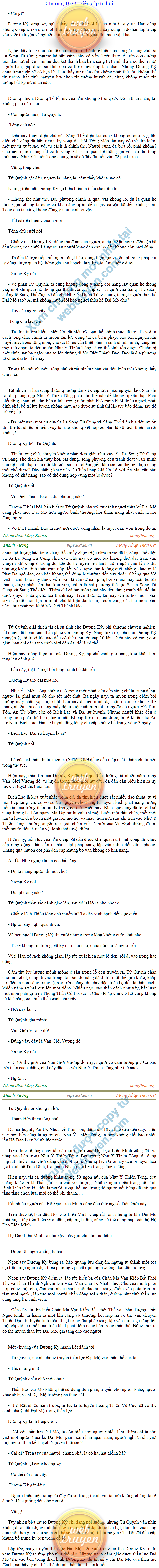 thanh-vuong-1033.png