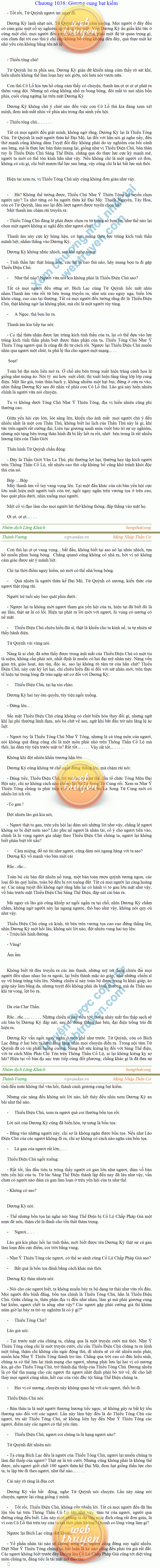 thanh-vuong-1038.png