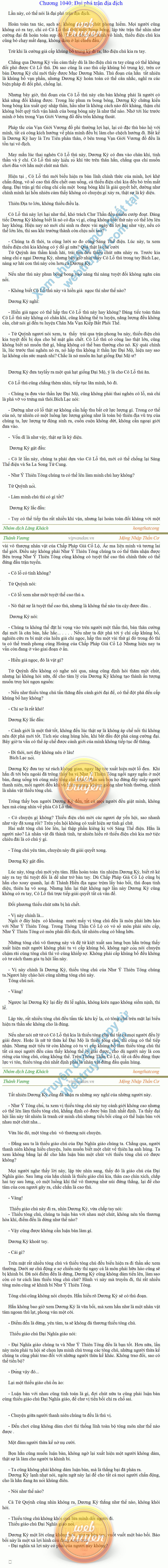 thanh-vuong-1040.png