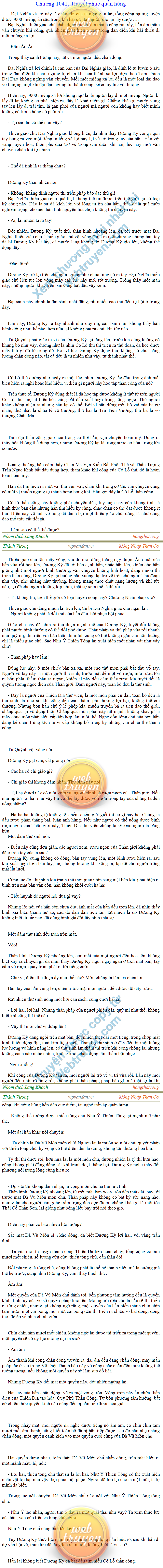 thanh-vuong-1041.png