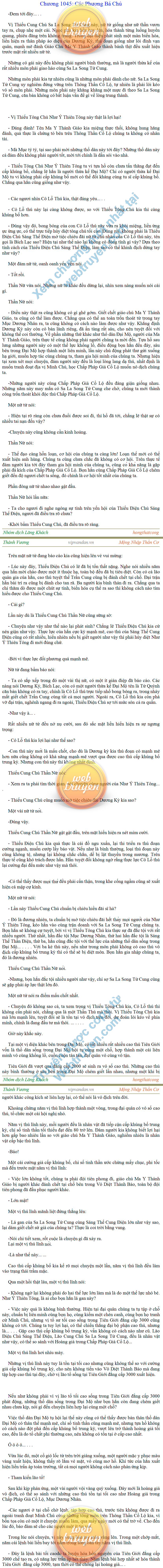 thanh-vuong-1045.png