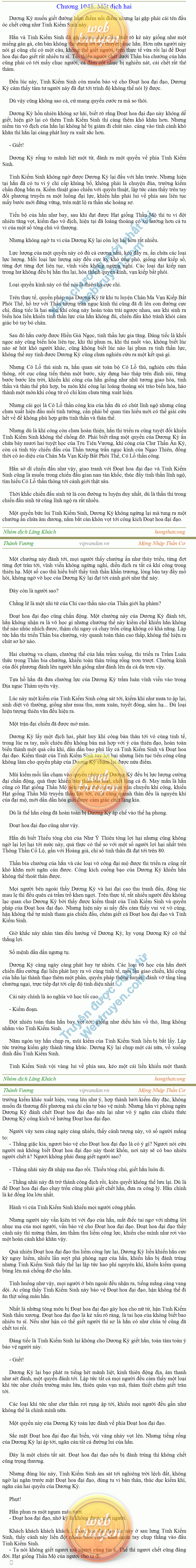 thanh-vuong-1048.png