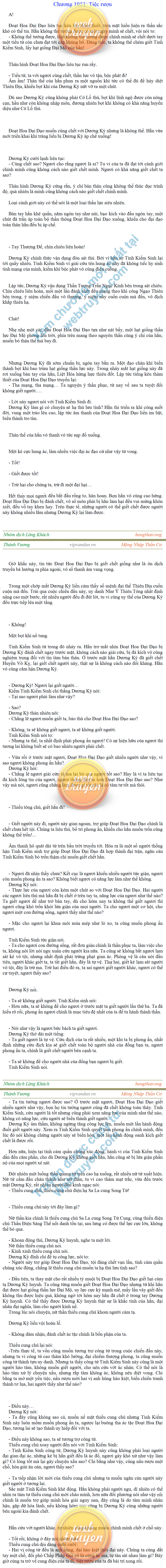 thanh-vuong-1051.png