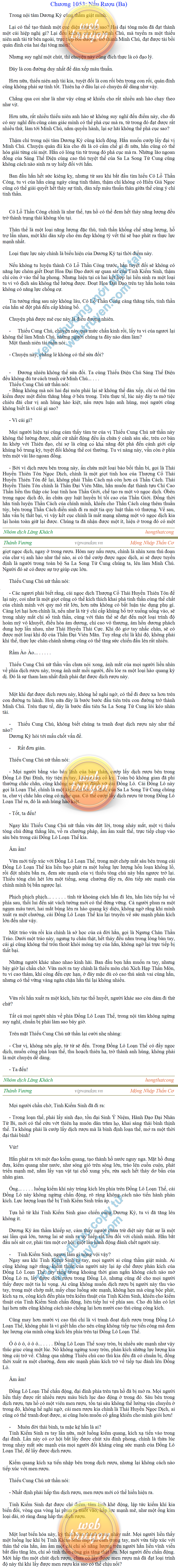 thanh-vuong-1053.png