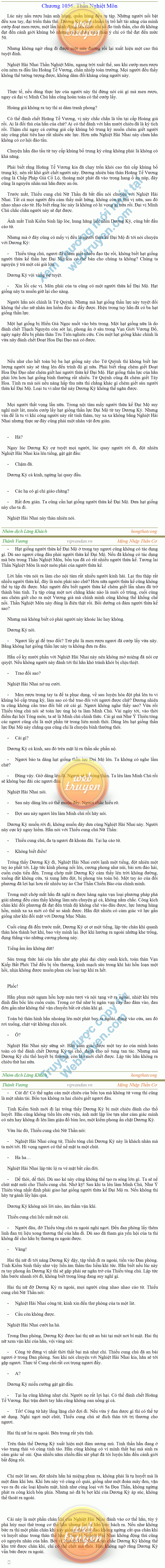 thanh-vuong-1056.png