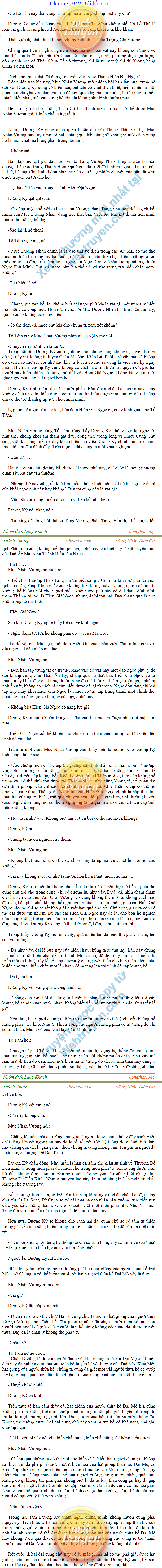 thanh-vuong-1059.png