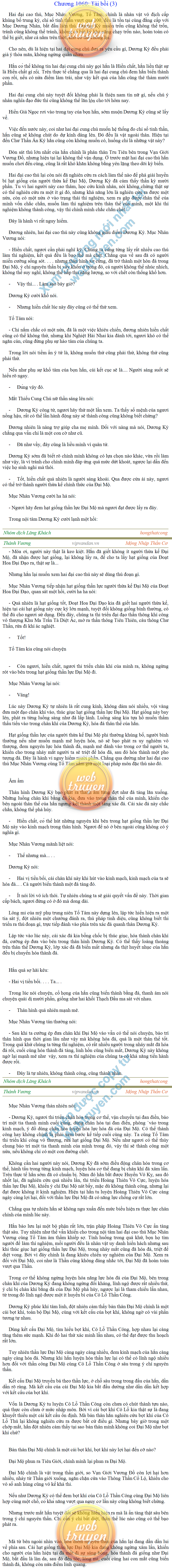 thanh-vuong-1060.png