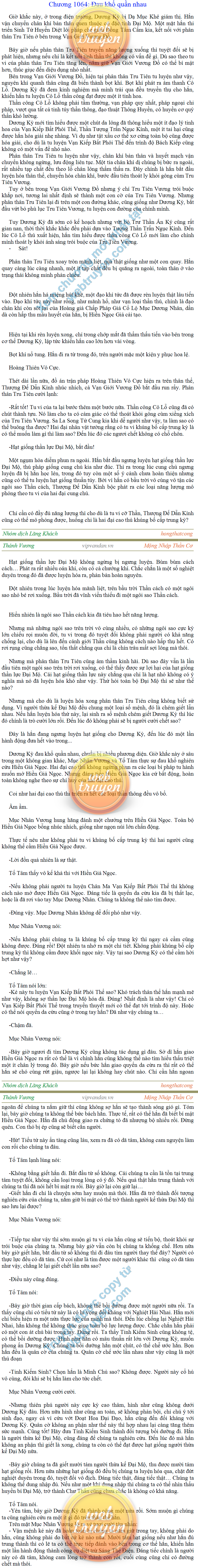 thanh-vuong-1064.png