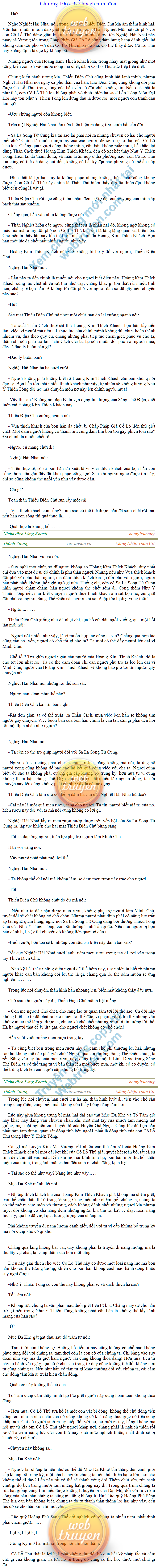 thanh-vuong-1067.png